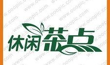 娱乐大爆料素材图片大全,素材图片大全背后的精彩故事