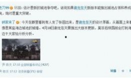 沈阳老舅爆料视频最新,独家内幕引发热议